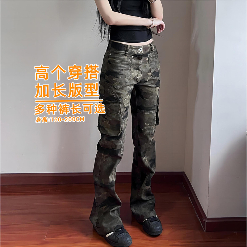 男高个子加长男裤复古美式迷彩多口袋修身工装裤嘻哈直筒微喇裤,女装/女士精品,牛仔裤,淘宝优惠券,粉丝福利购,淘宝优惠卷