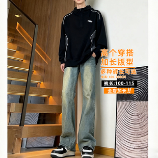 复古蓝窄版修身牛仔裤加长高个子男直筒美式高街做旧宽松微喇叭裤