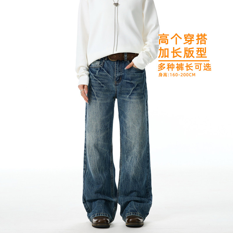 加长裤子男高个子「闪电裂纹」