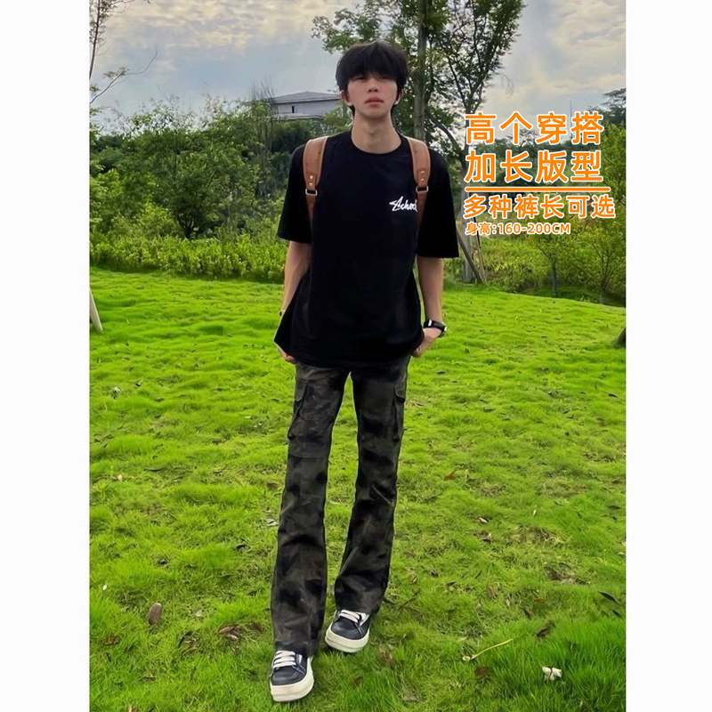 加长版美式加绒迷彩工装裤高个子