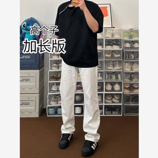 190高个子加长版高级白色微喇长裤青少年修身显瘦牛仔裤195秋冬款