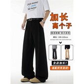 微喇西裤 潮青少年长裤 男商务休闲宽松阔腿裤 长裤 春季 高个子加长版