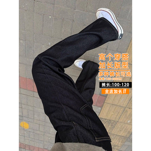 微喇牛仔裤男款黑色原牛丹宁美式高街vibe风修身显腿长加长高个子