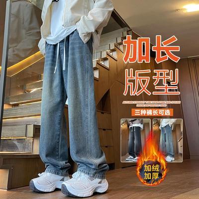 美式复古高个子加绒加厚加长牛仔