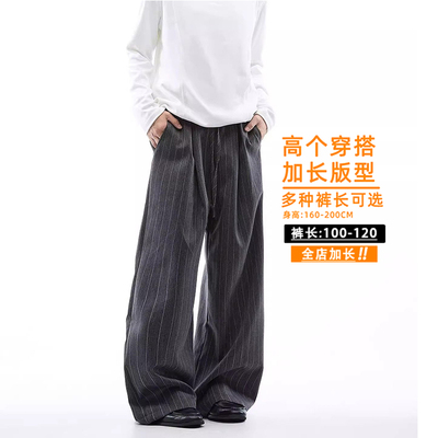 美式休闲裤复古高级感老钱风条纹