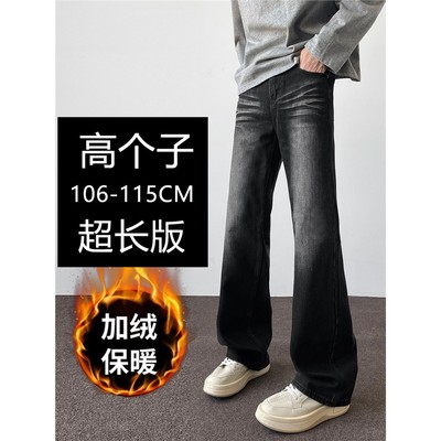 牛仔裤男生190高个子加长版高级