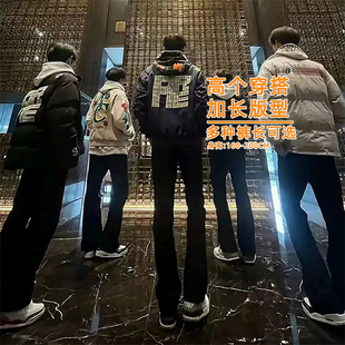 男生秋季高个子美式高街vibe柳叶弯刀微喇牛仔裤修身显高直筒长裤