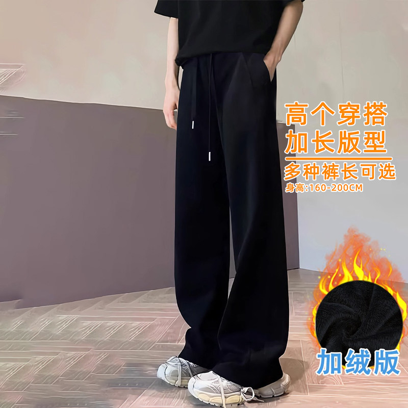 加长版高个子男加绒保暖裤子