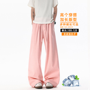 宽松直筒裤 115CM高个子超长款 薄款 子男生加长夏季 宽松 冰丝休闲裤