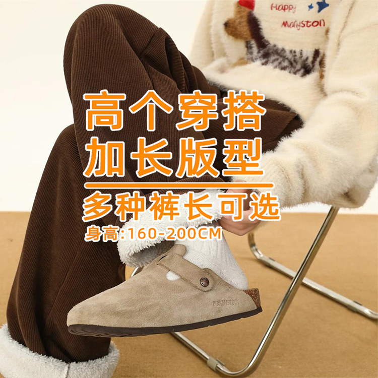 190男高个子加长男冬季加绒加厚保暖休闲裤灯芯绒直筒阔腿裤保暖,女装/女士精品,棉裤/羽绒裤,淘宝优惠券,粉丝福利购,淘宝优惠卷