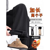 微喇西裤 裤 190高个子青少年商务直筒弯刀裤 潮流薄款 子时尚 加长版