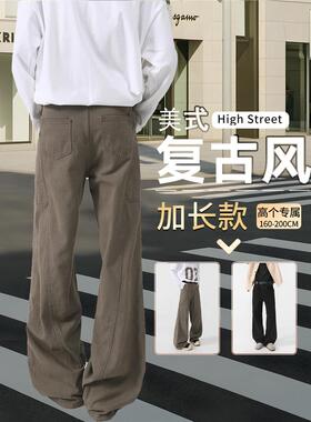 秋季覆古美拉德工装裤男高个子加长裤115cm休闲直筒弯刀微喇长裤