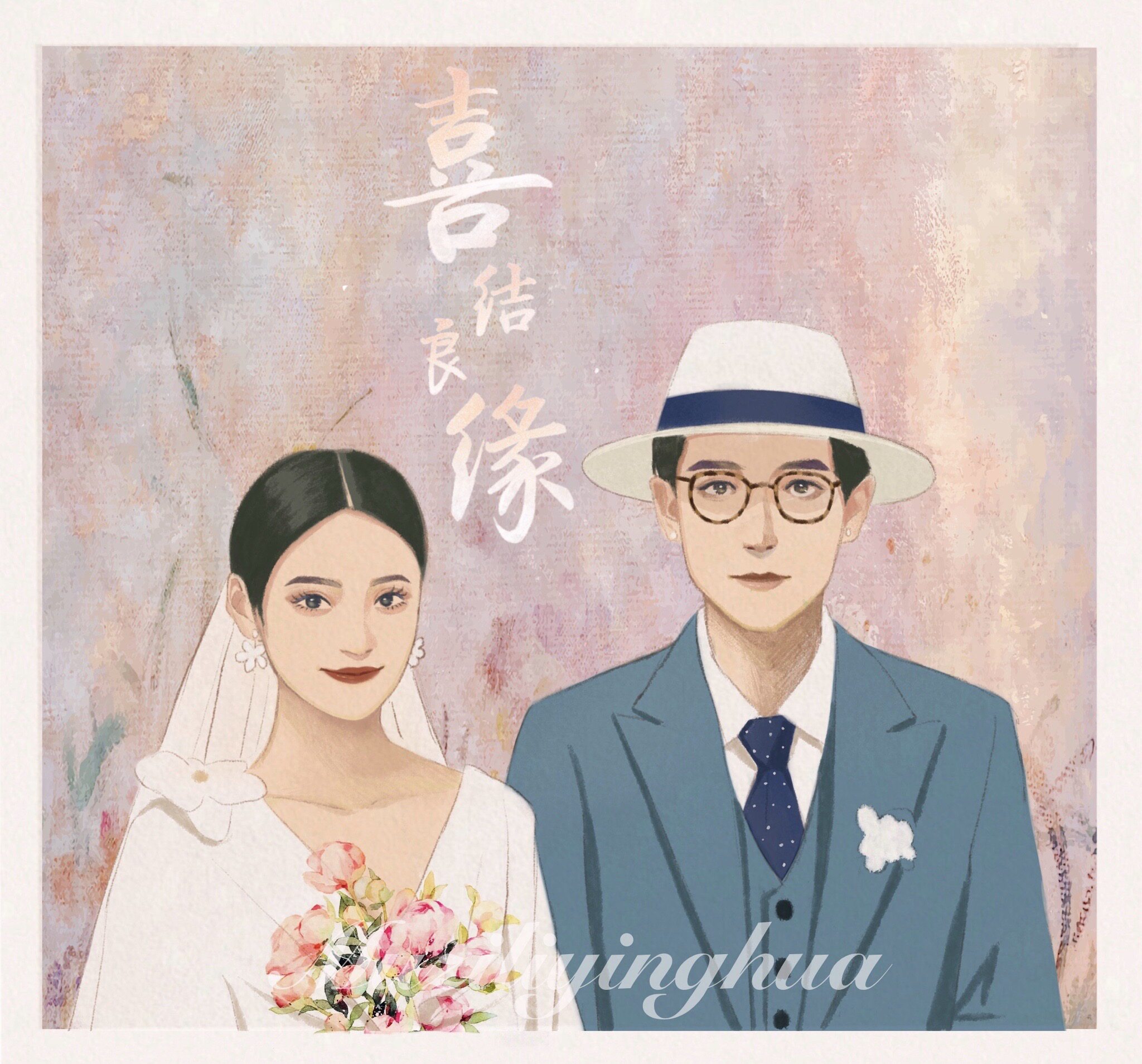 水彩手绘婚礼约稿漫画人物设计情侣全身真人照片请柬婚纱照手绘设