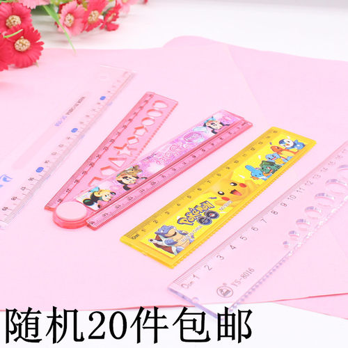 学生透明直尺波浪线尺子