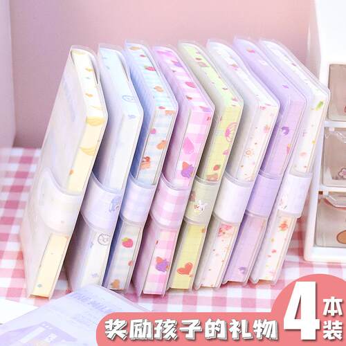 胶套本创意可爱便携笔记本