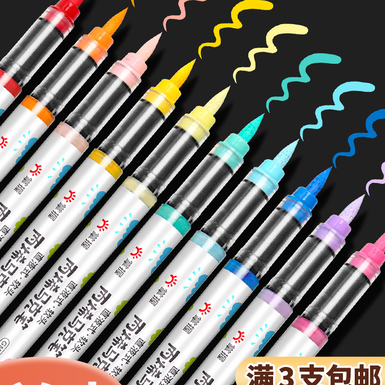 掌握直液式丙烯马克笔可叠色彩笔