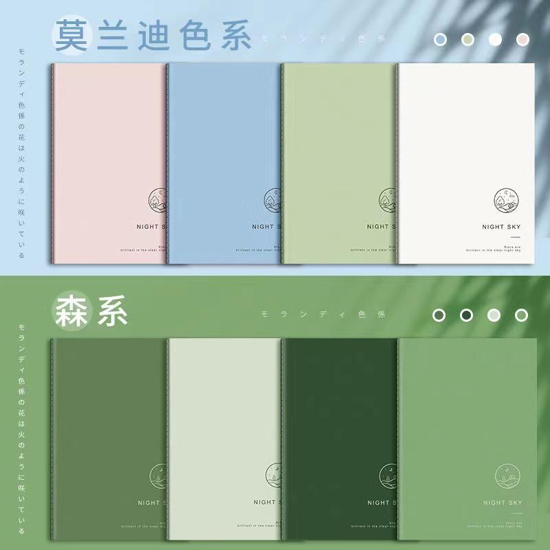 16开莫兰迪笔记本b5森系软抄本