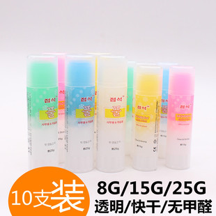 韩国果冻胶棒可爱彩色25g固体胶 手工15克透明固体胶棒透明点石8G