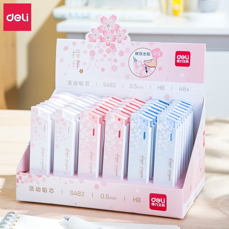 得力自动铅笔笔芯0.5mHB按动铅芯