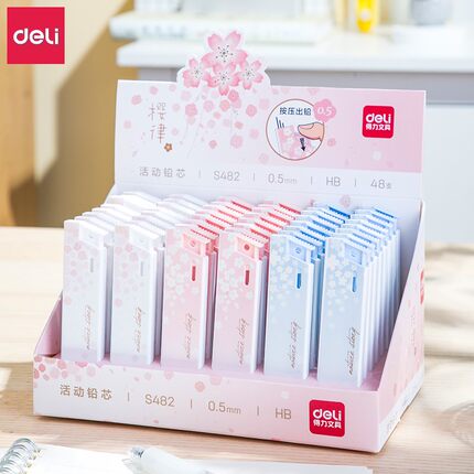 得力自动铅笔笔芯0.5mmHB学生按动铅芯不易断0.7mm自动笔活动笔芯