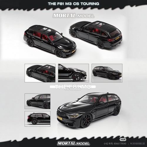 MORTAL164宝马M3F81合金车模