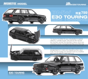 现货Mortal 1/64 宝马E30瓦罐开盖旅行 仿真合金车模型收藏摆件