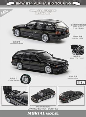 【Mortal 现货】1:64BMW宝马E34 ALPINA B10 TOURING瓦罐合金车模
