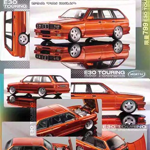 Mortal 1:64 合金模型车宝马3系 E30/E36瓦罐 旅行车开盖收藏玩具
