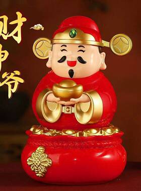 财神爷摆件太阳能摇头摇摆汽车办公室家用车载装饰招财2026年新款