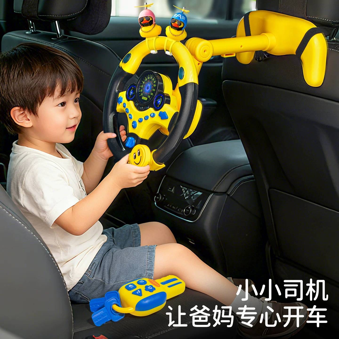 立式方向盘玩具儿童仿真模拟汽车副驾驶开车宝宝益智蒙氏早教男孩图片