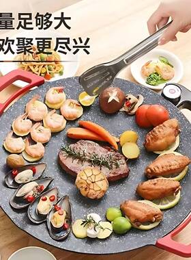电烤盘家用烧烤炉烧烤盘一体可拆室内轻烟户外烤肉锅煎多用一体锅