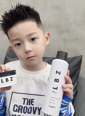 LBZ儿童定型发胶喷雾男孩子不伤发舞蹈碎发持久固定头发造型干胶