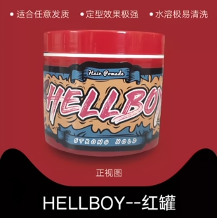 HELLBOY地狱男爵复古发油男蓬松保湿强力定型发泥发蜡膏美式前刺