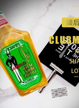 进口男士须后水古龙保湿修护补水