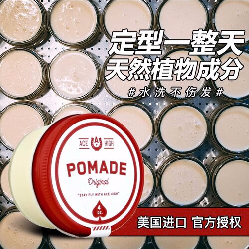 乳液型发油保湿提亮正品保障