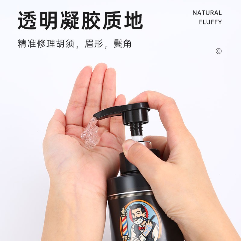 假一赔百.罗金霍斯剃须啫喱