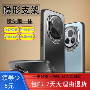 榮耀Magic6手機殼魔術(shù)6pro金屬外殼防爆玻璃鏡頭支架magic5防爆磨砂保護套全包車 自帶鏡頭蓋 雙層防摔