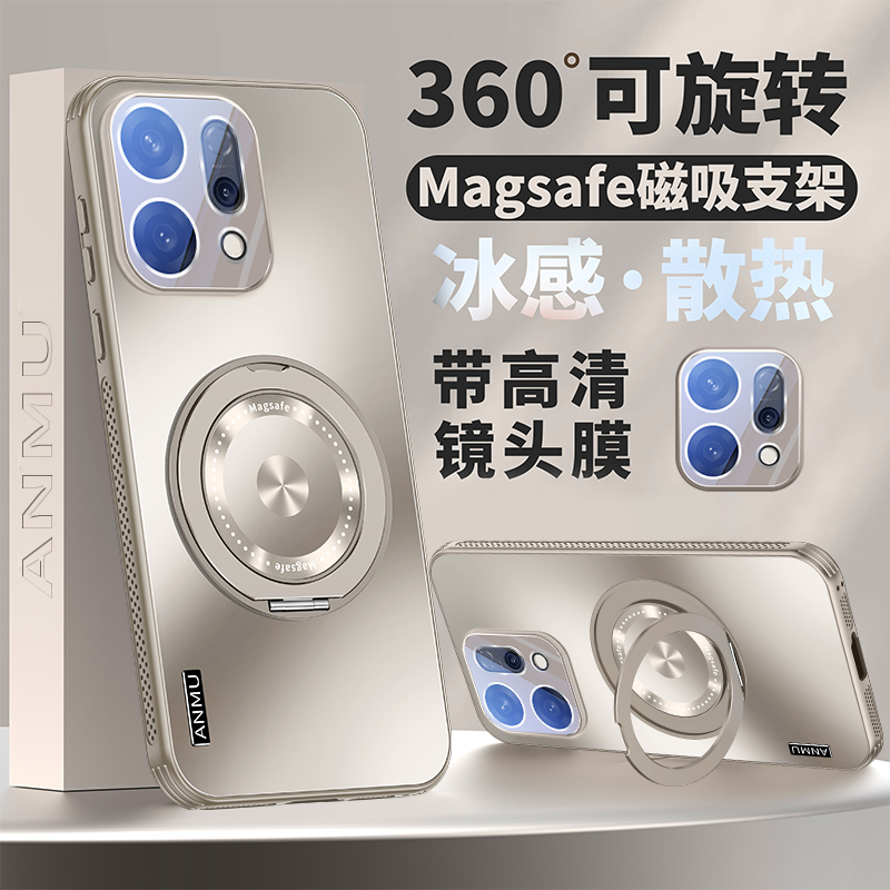 适用opporeno14手机壳新款散热支点支架OPPOreno14pro防摔镜头全包保护套360旋转镜头膜男生女士高级感超薄外