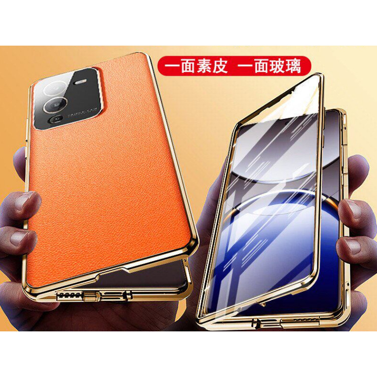 S15Pro手机壳防摔自带镜头膜