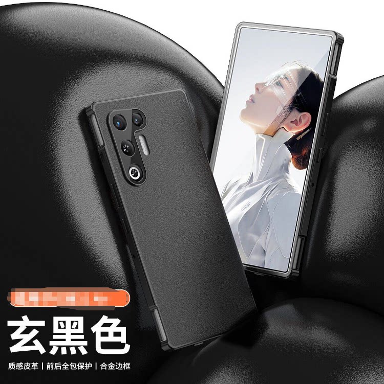 11air手机壳高级超薄散热