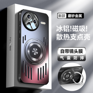 【自带镜头膜】适用红米k80至尊版手机壳新款小米K80pro冰铝金属镂空磁吸散热保护套redmik旋转指环支架高级