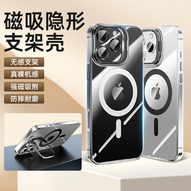 适用苹果13promax手机壳新款iphone17金属镜头带支架保护套ip15pm气囊防摔16pro透明PG14p无线磁吸男女款硬壳