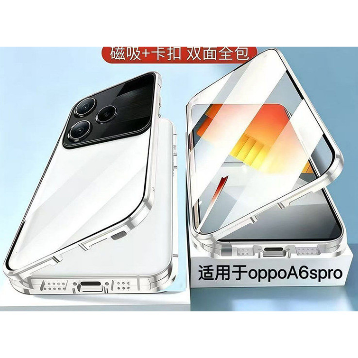 OPPOA6SPro手机壳防摔磁吸保护套