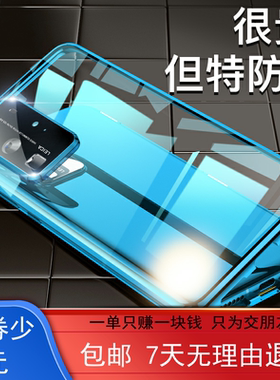适用华为P40Pro双面磁吸玻璃手机壳自带镜头p40全包保护壳金属5G简约p30pro壳膜一体p50pro强磁吸附保护套硬