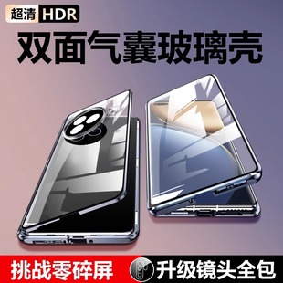 【全覆盖】适用于小米civi5pro手机壳新款保护套全包civi5pro双面玻璃磁吸金属边框双面磁吸透明磁吸壳膜一体