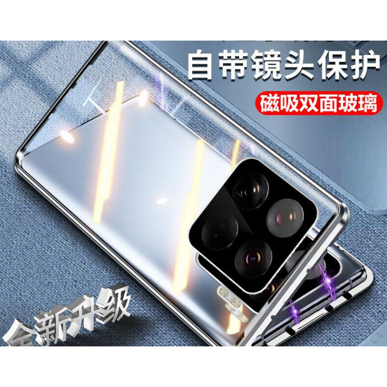 小米15TPro手机壳防摔自带镜头膜