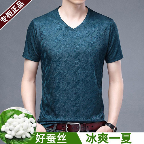 牧箭羊桑蚕丝短袖夏季中老年