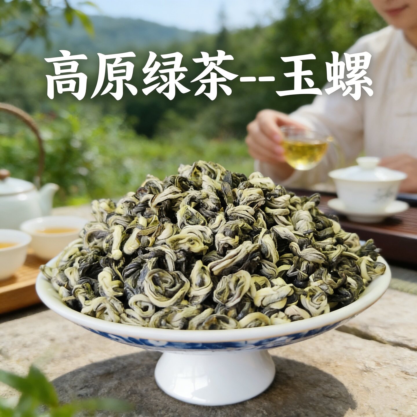 云南绿茶滇玉螺绿茶清香型新茶碧螺春鲜爽回甘香散称袋装/礼盒装