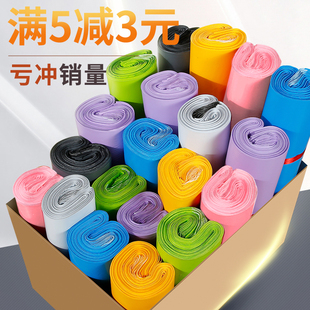 加厚快递袋子包装袋申通中通物流袋电商淘宝防水包裹袋包邮打包袋