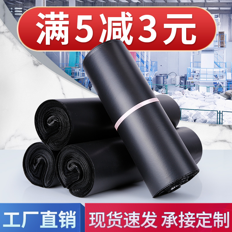 微利豪快递打包袋子工厂直营批发